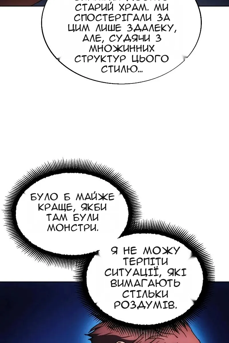 Сторінка 48
