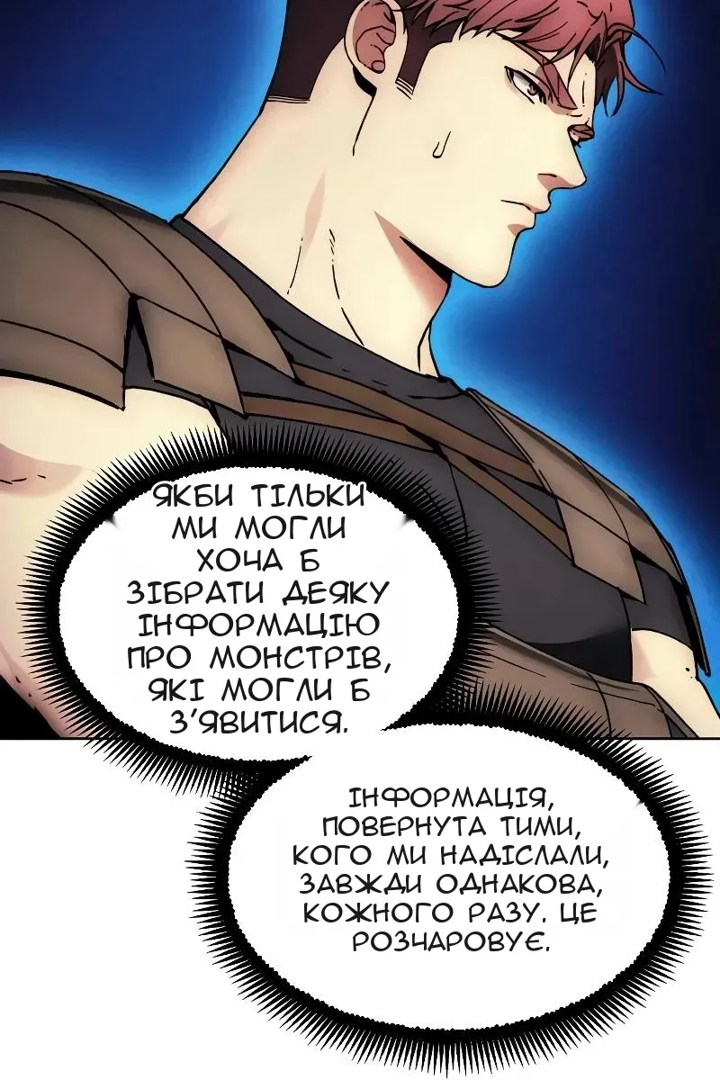Сторінка 49