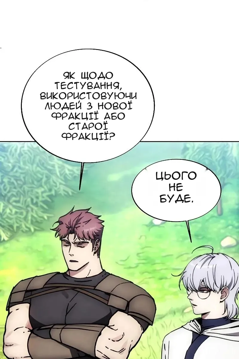 Сторінка 50