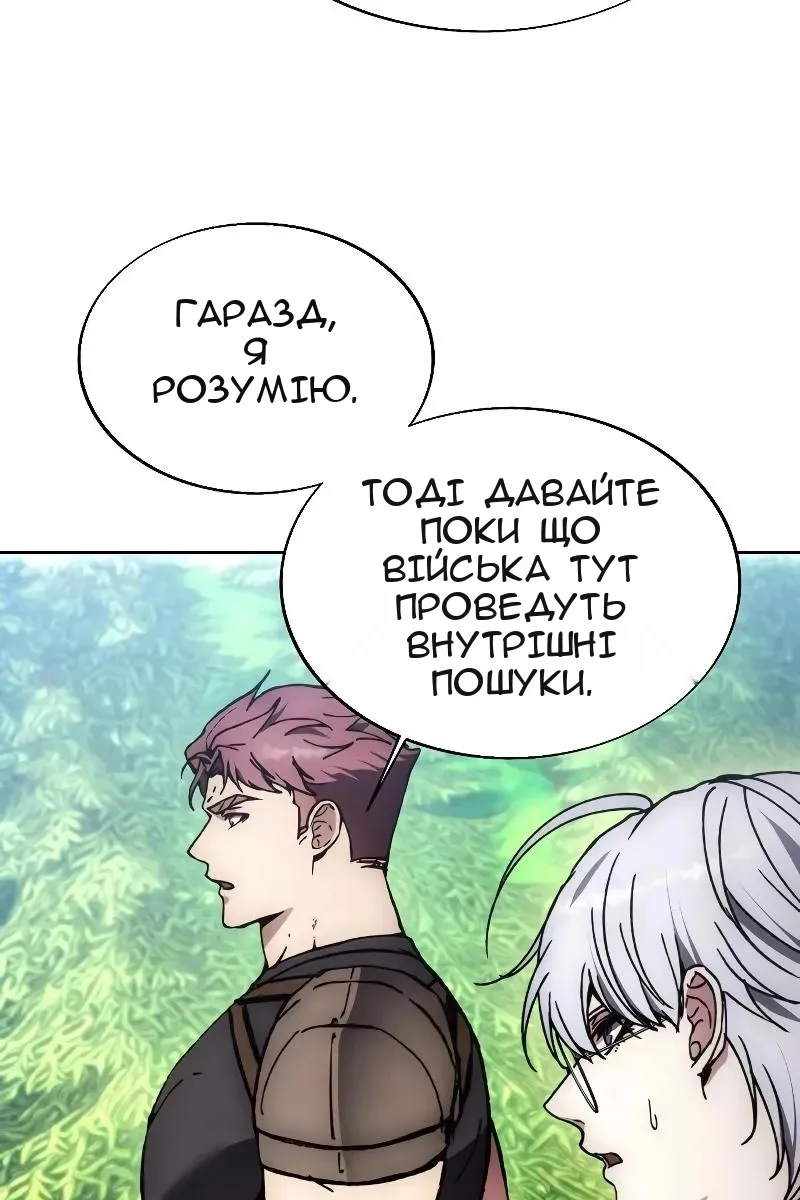 Сторінка 53