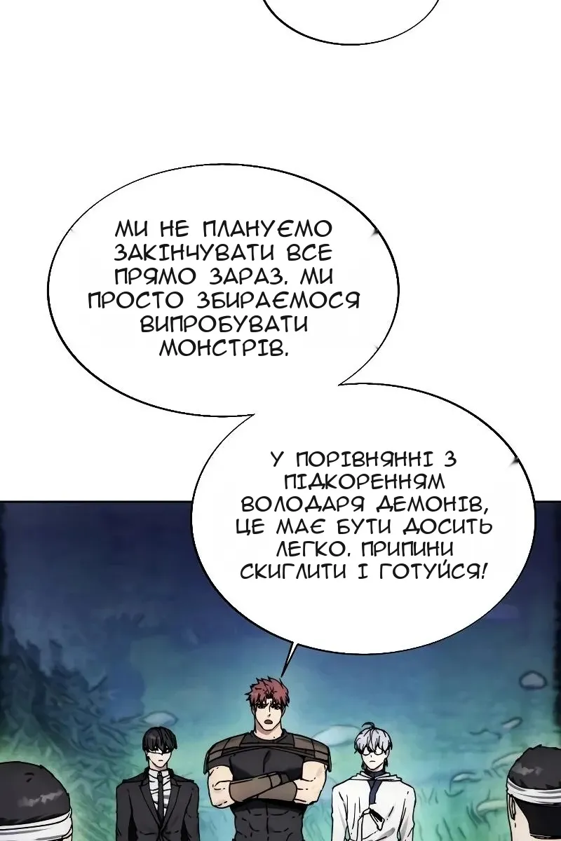 Сторінка 56