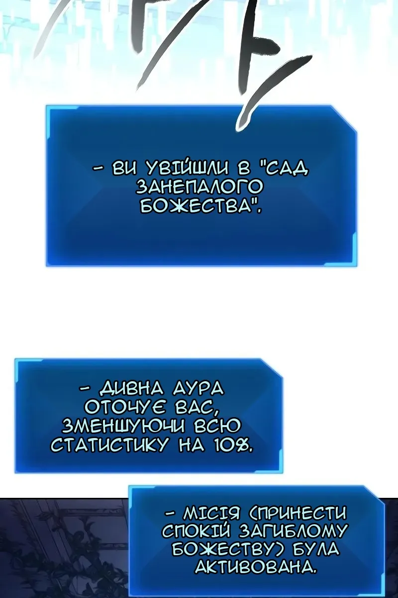Сторінка 63