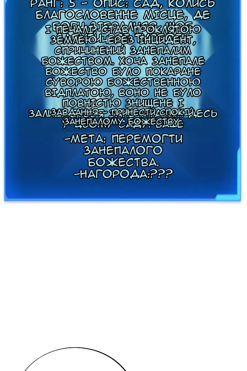 Сторінка 65