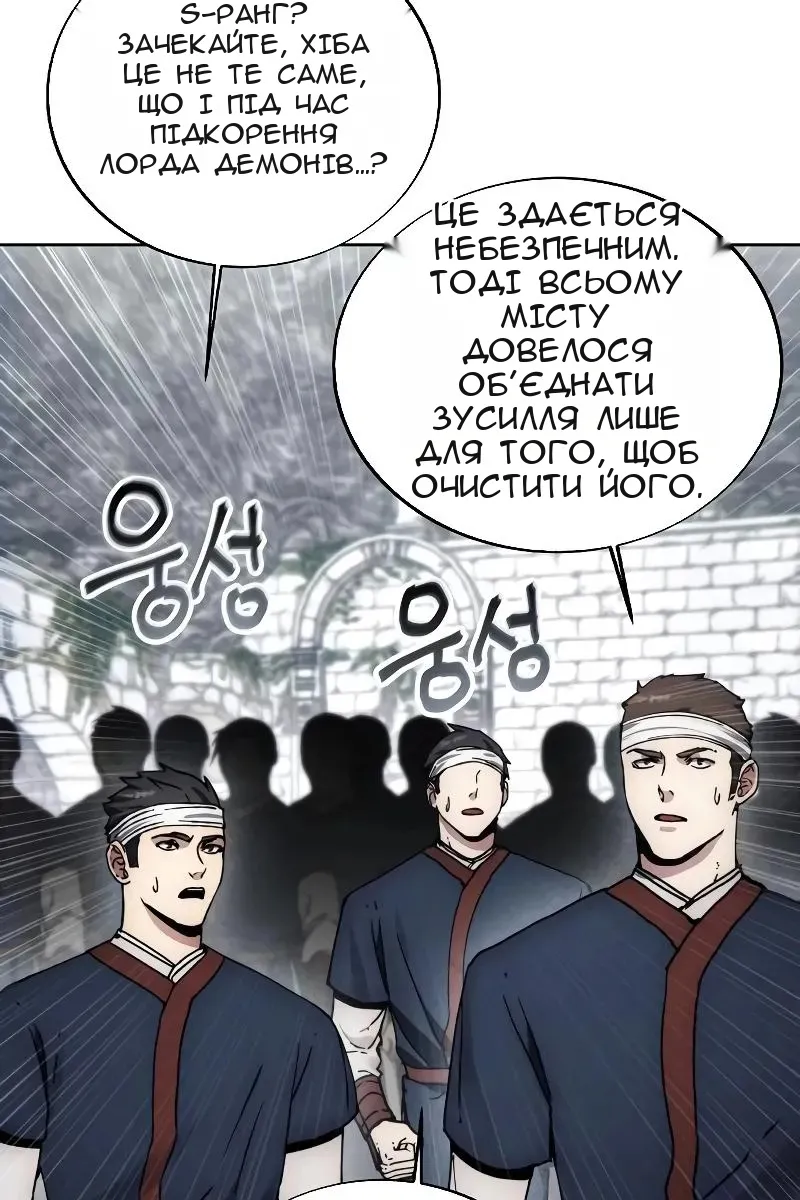 Сторінка 66