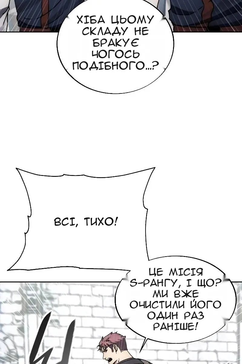 Сторінка 67