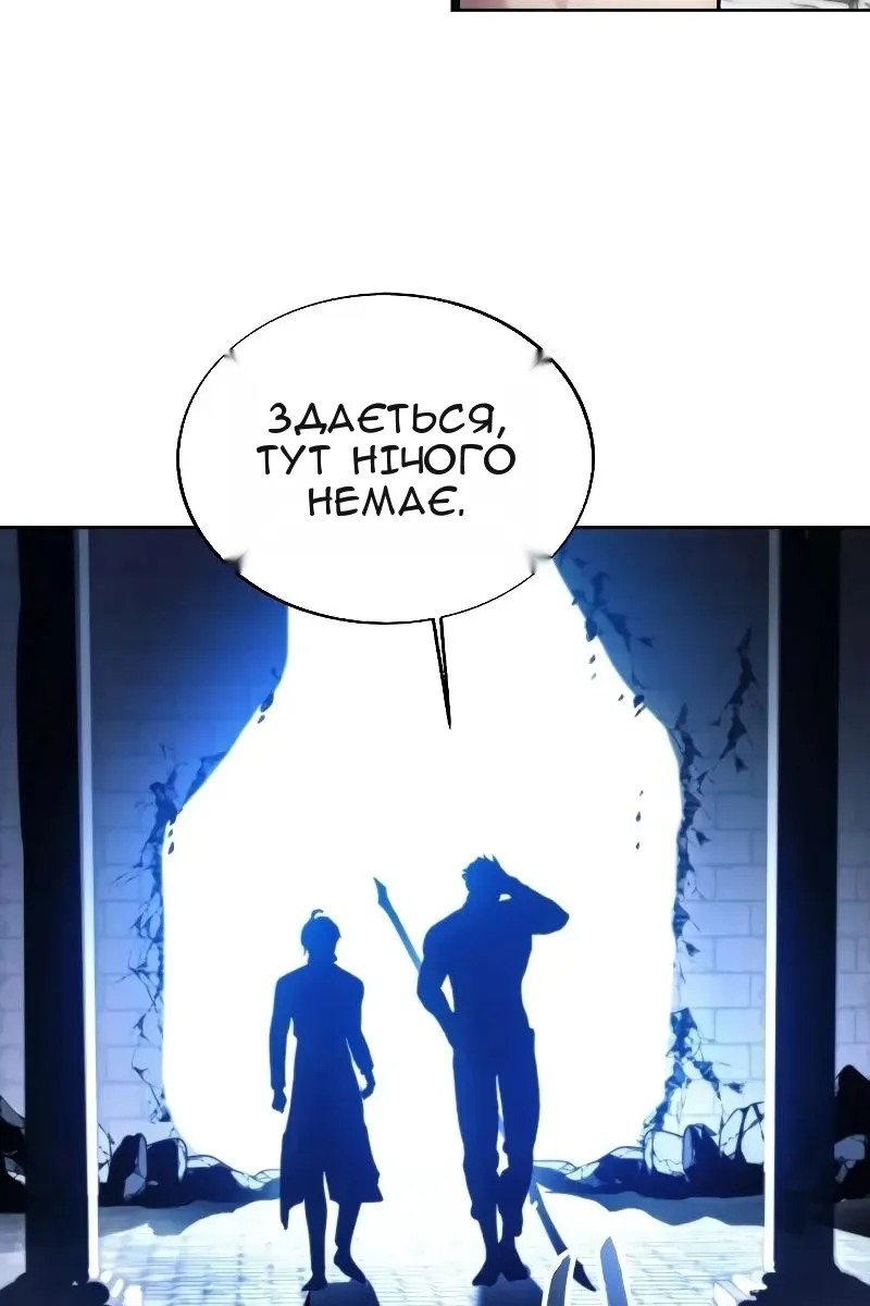 Сторінка 74