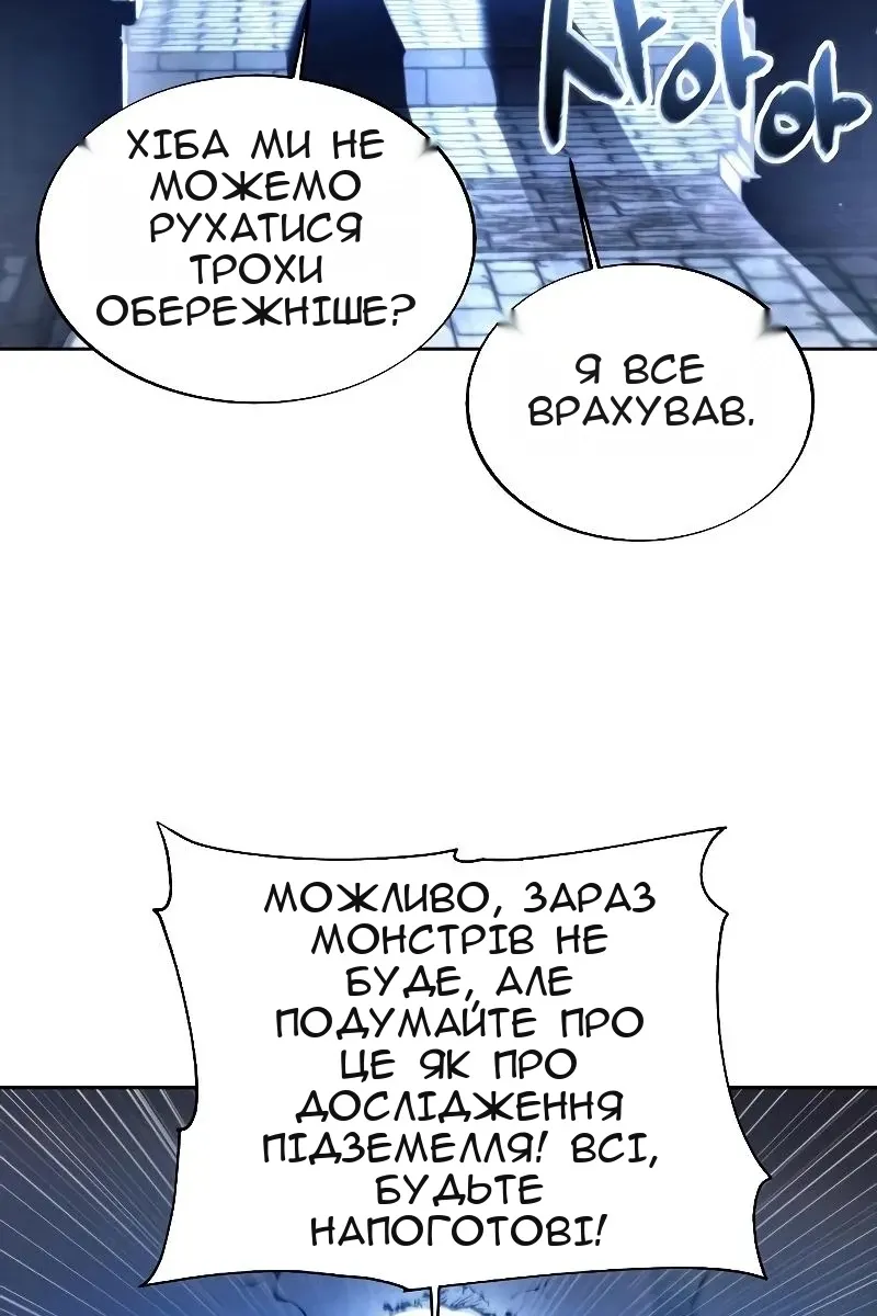 Сторінка 75