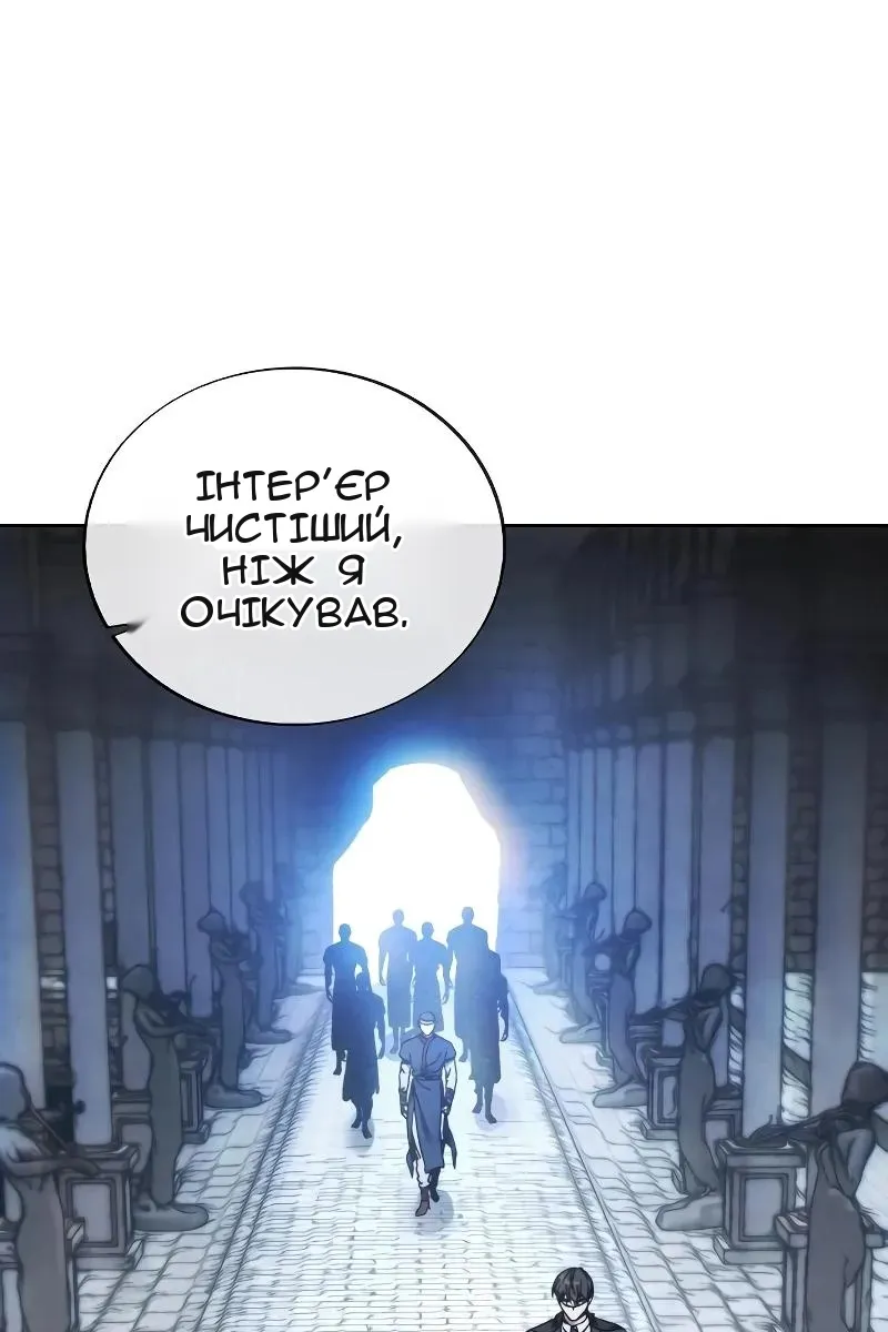 Сторінка 77