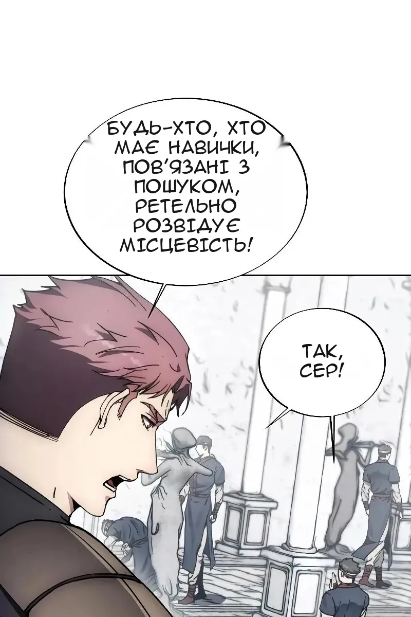 Сторінка 79