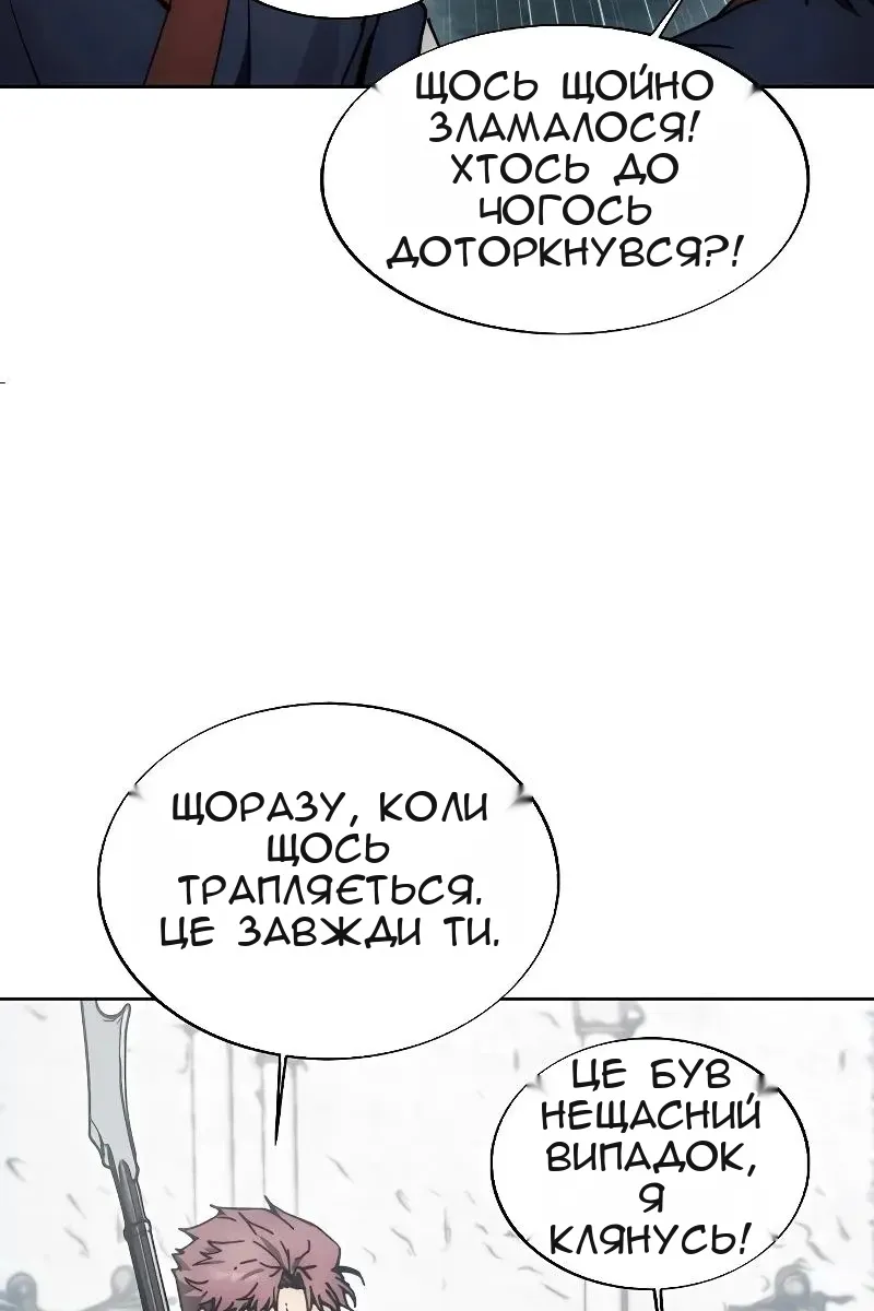 Сторінка 85