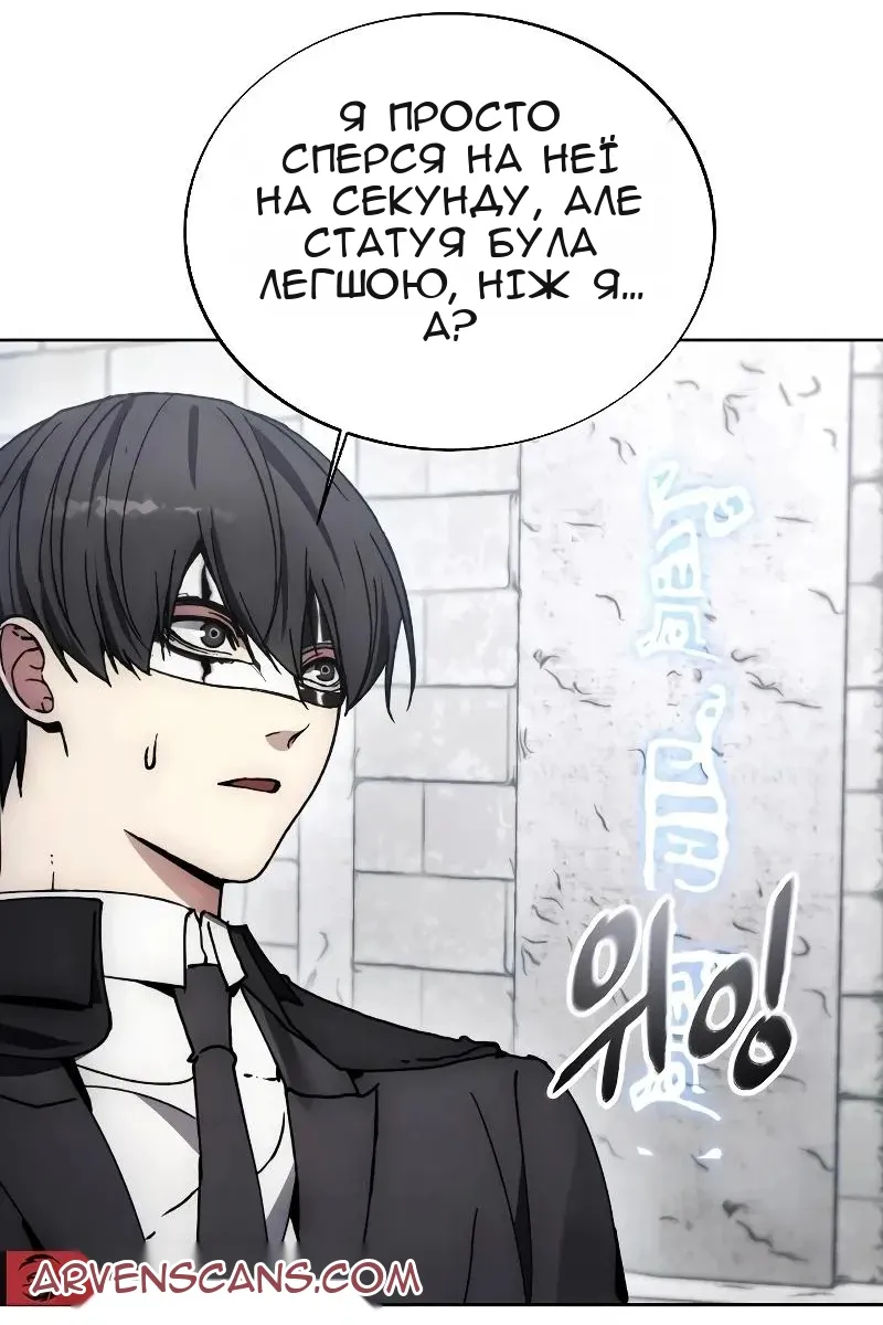 Сторінка 87