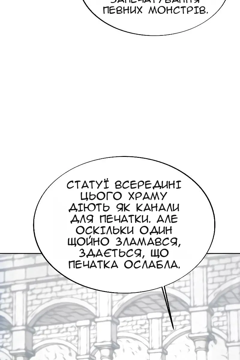 Сторінка 91