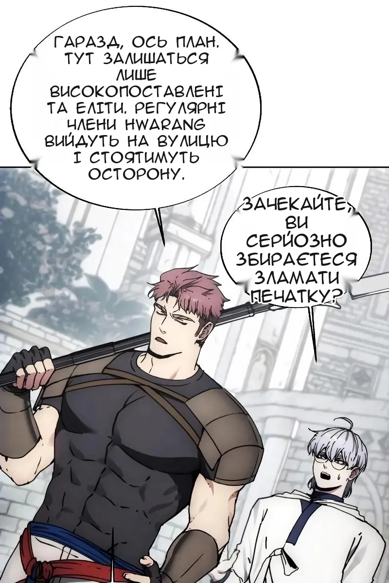 Сторінка 93