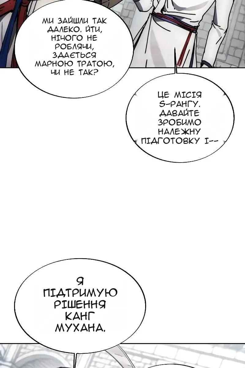 Сторінка 94