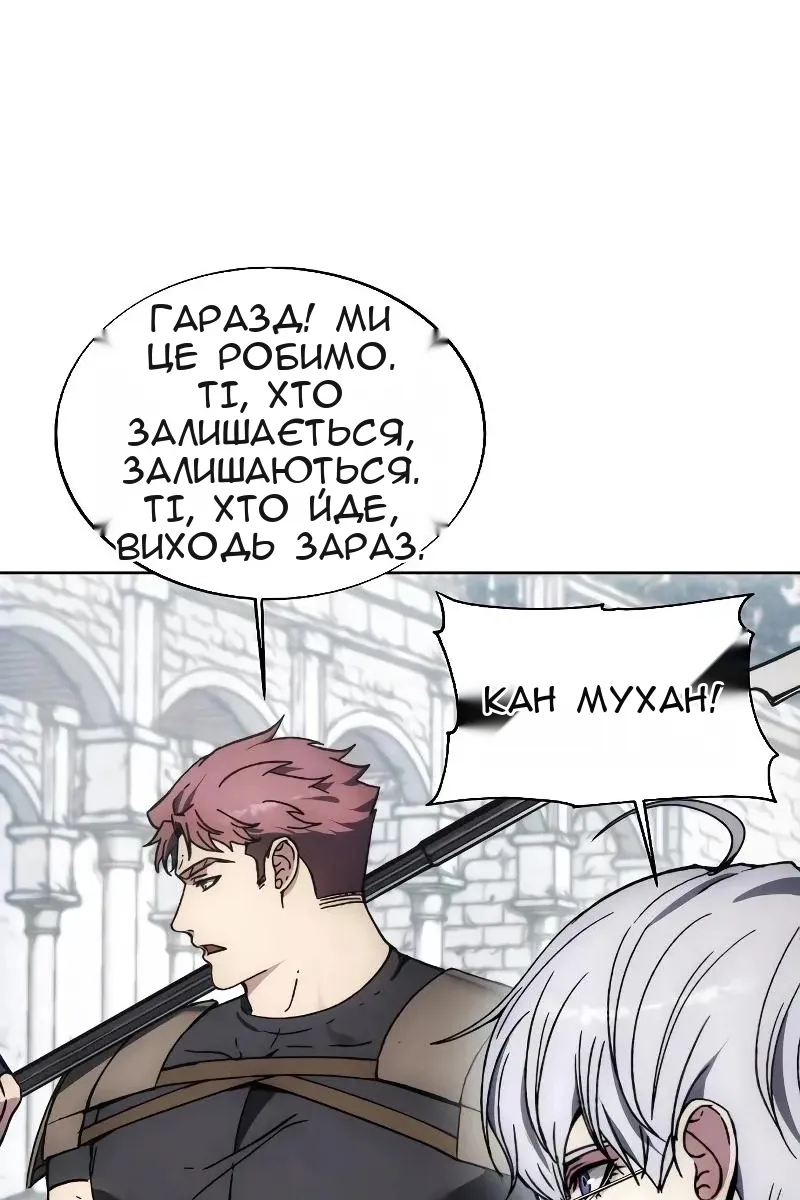 Сторінка 96