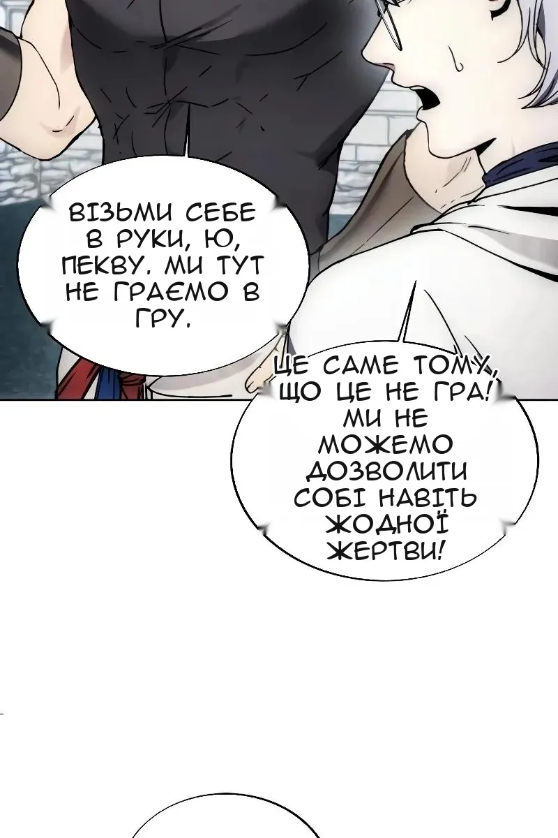 Сторінка 97