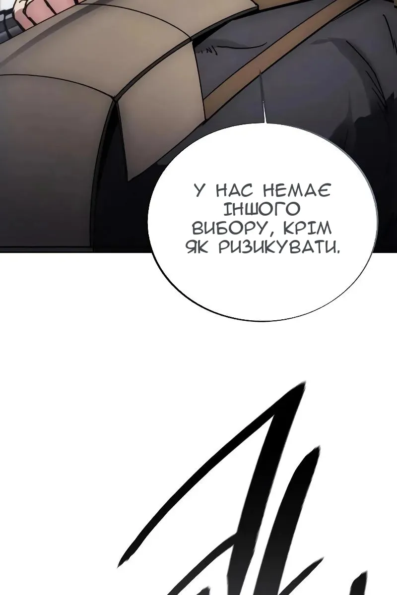 Сторінка 100