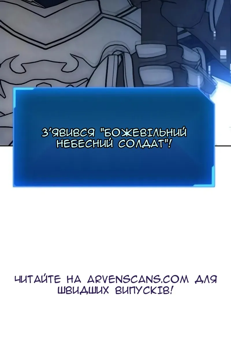 Сторінка 108