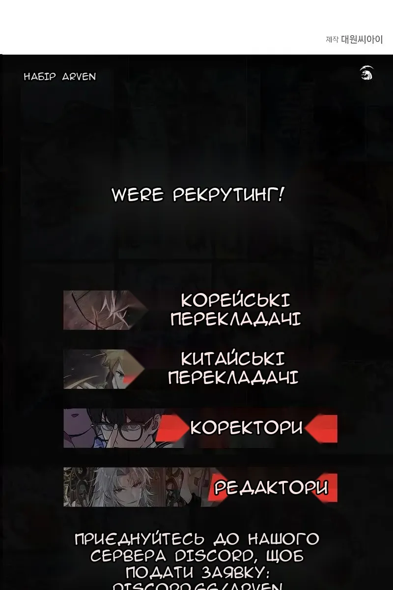 Сторінка 109