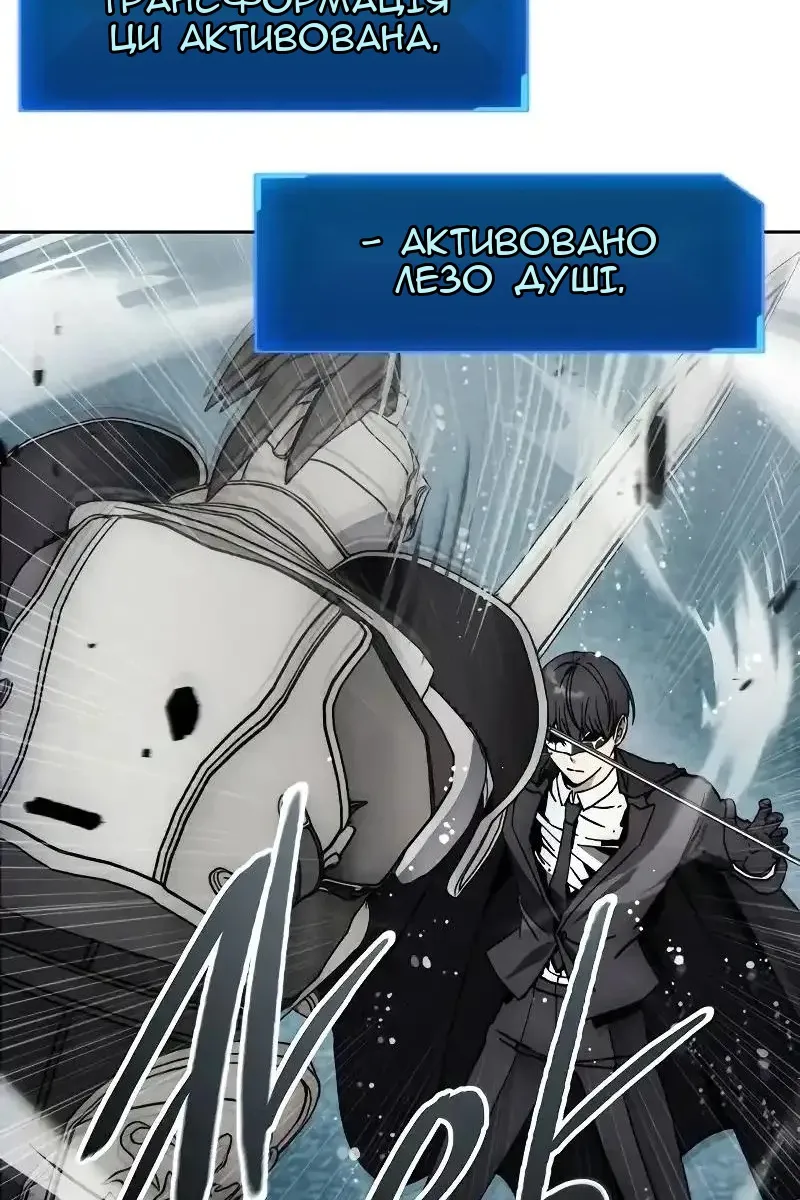 Сторінка 6