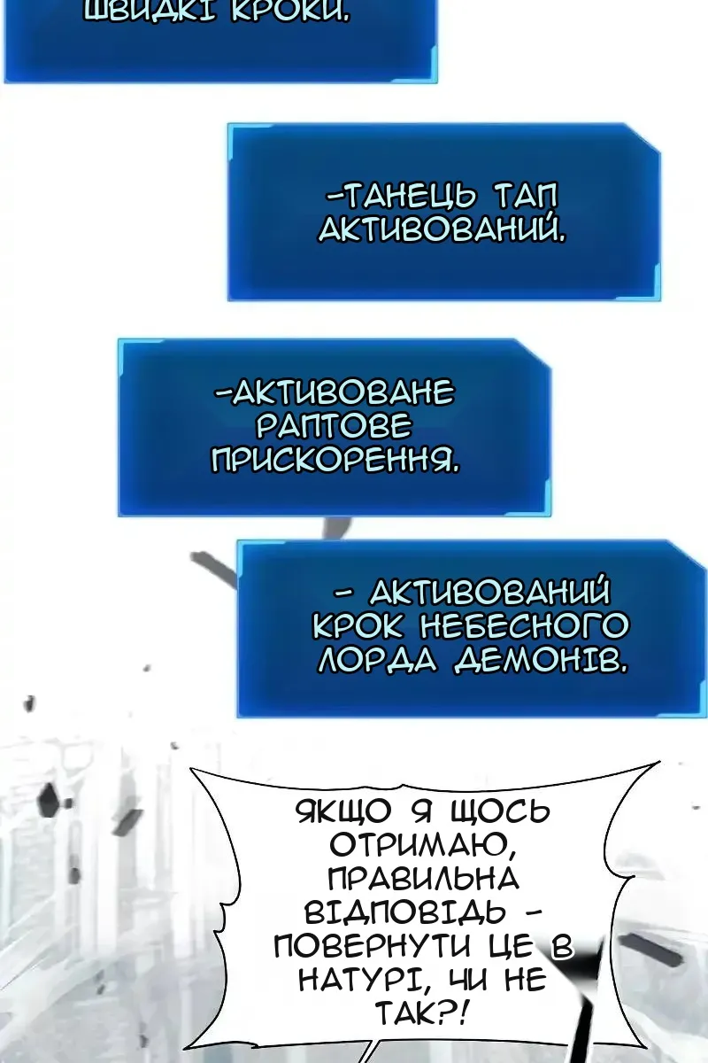 Сторінка 9