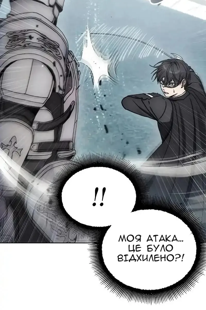 Сторінка 16
