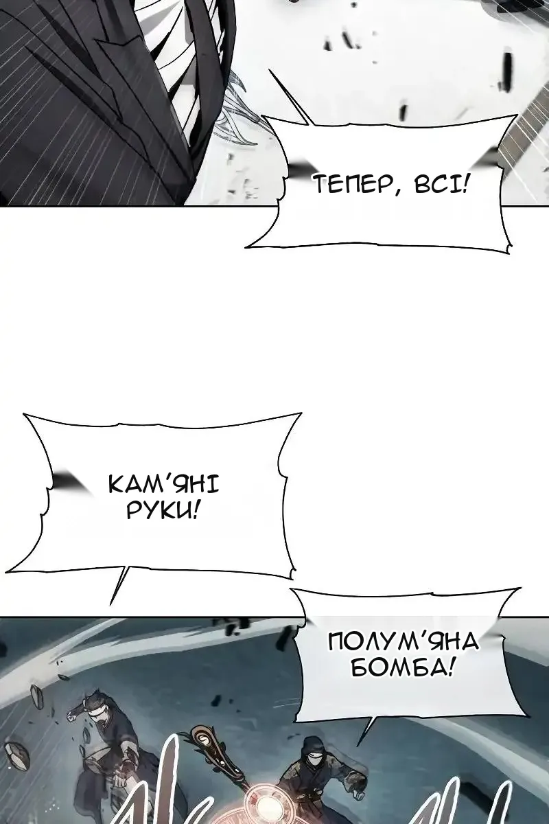 Сторінка 18