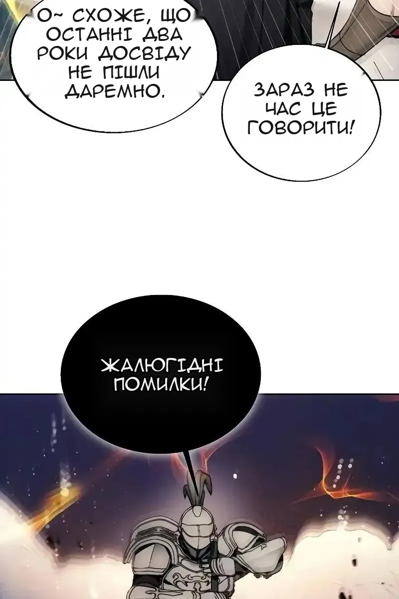 Сторінка 29