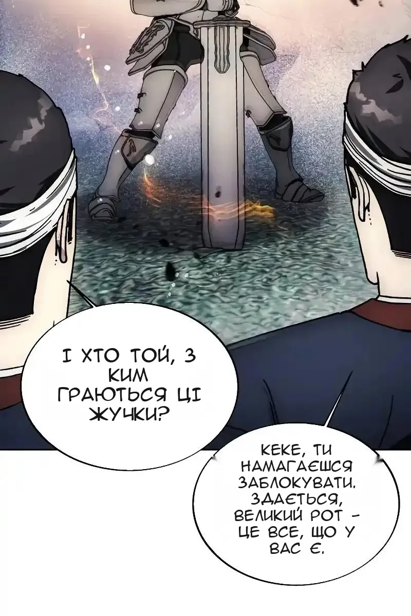 Сторінка 30