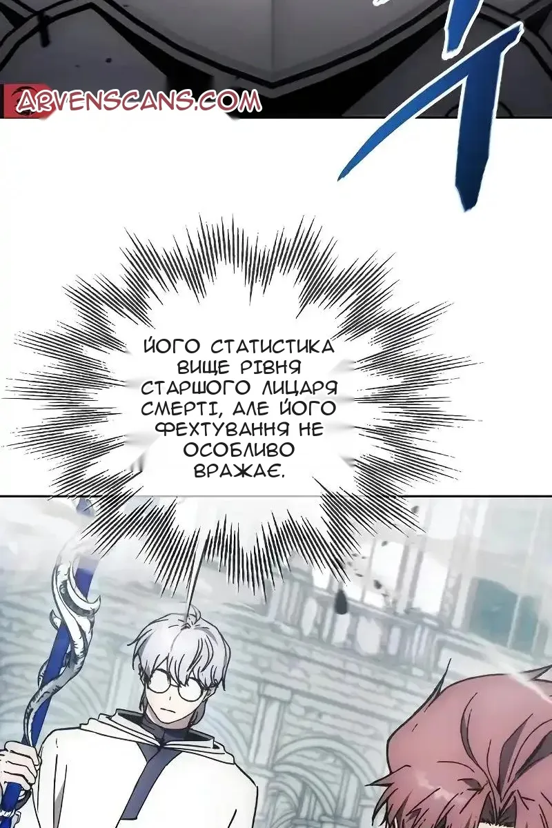 Сторінка 32