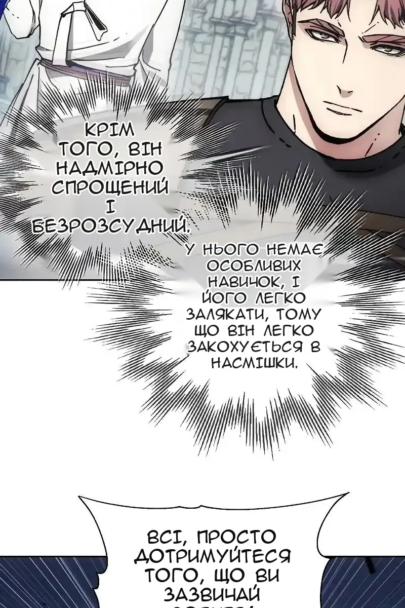 Сторінка 33