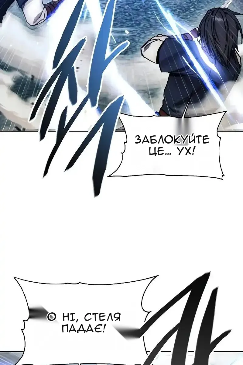 Сторінка 36