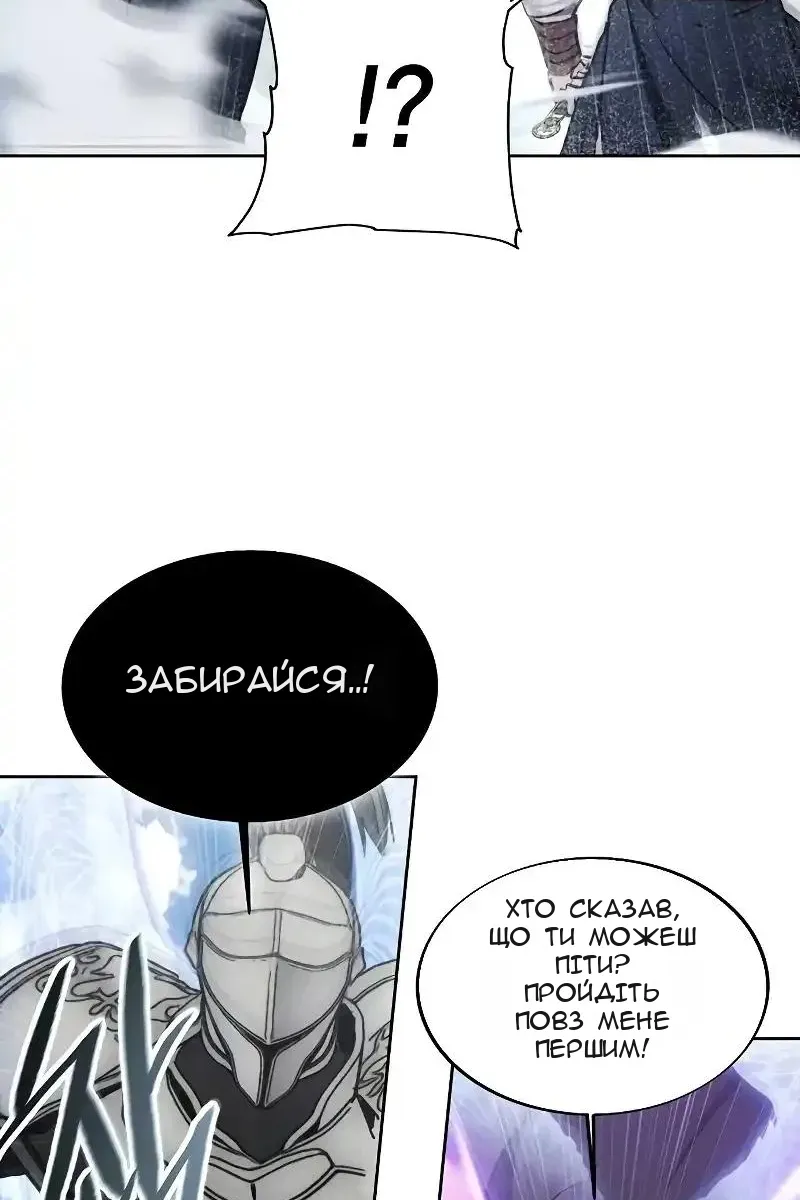 Сторінка 42