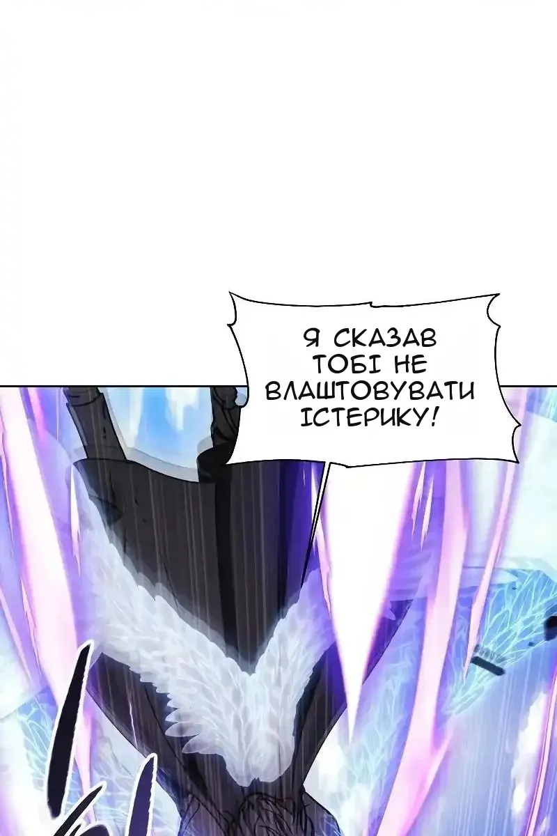 Сторінка 45