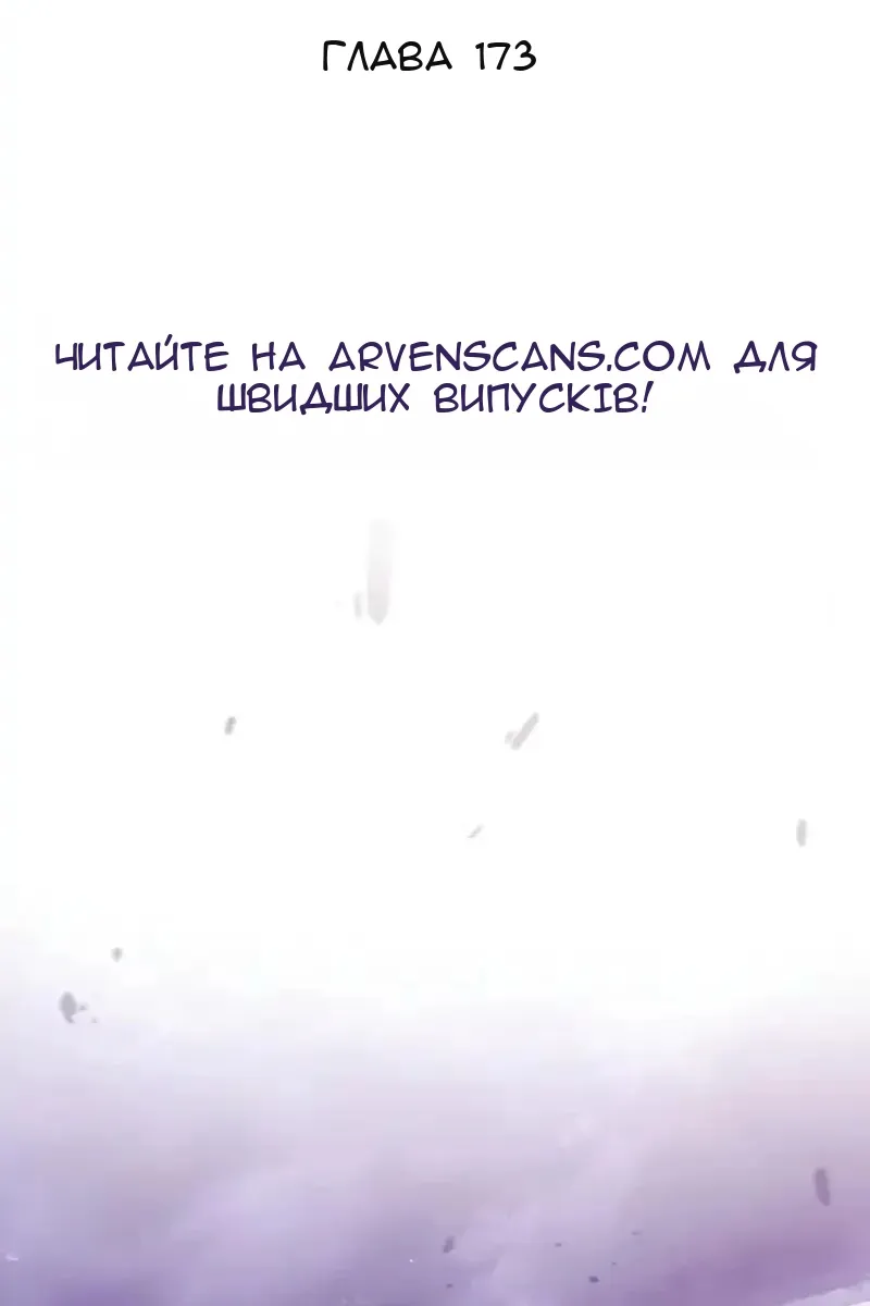 Сторінка 53