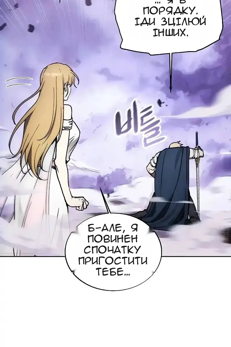 Сторінка 63