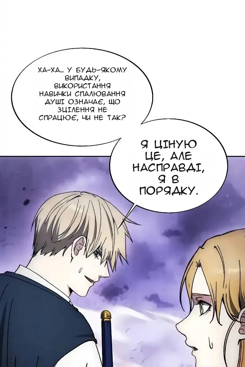 Сторінка 64