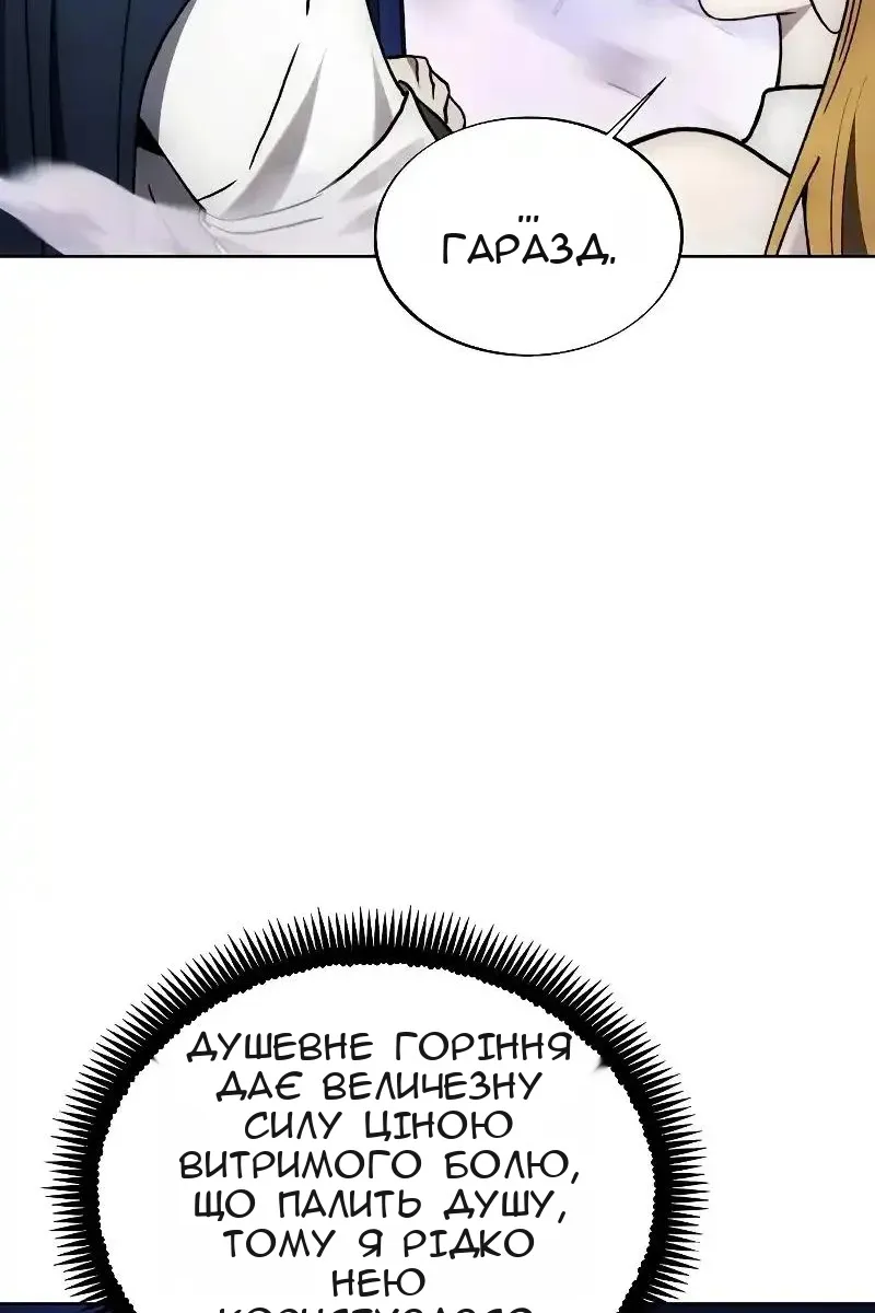 Сторінка 65
