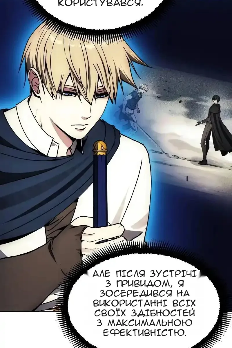 Сторінка 66