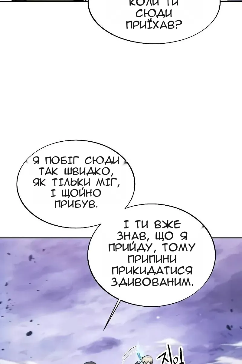 Сторінка 70