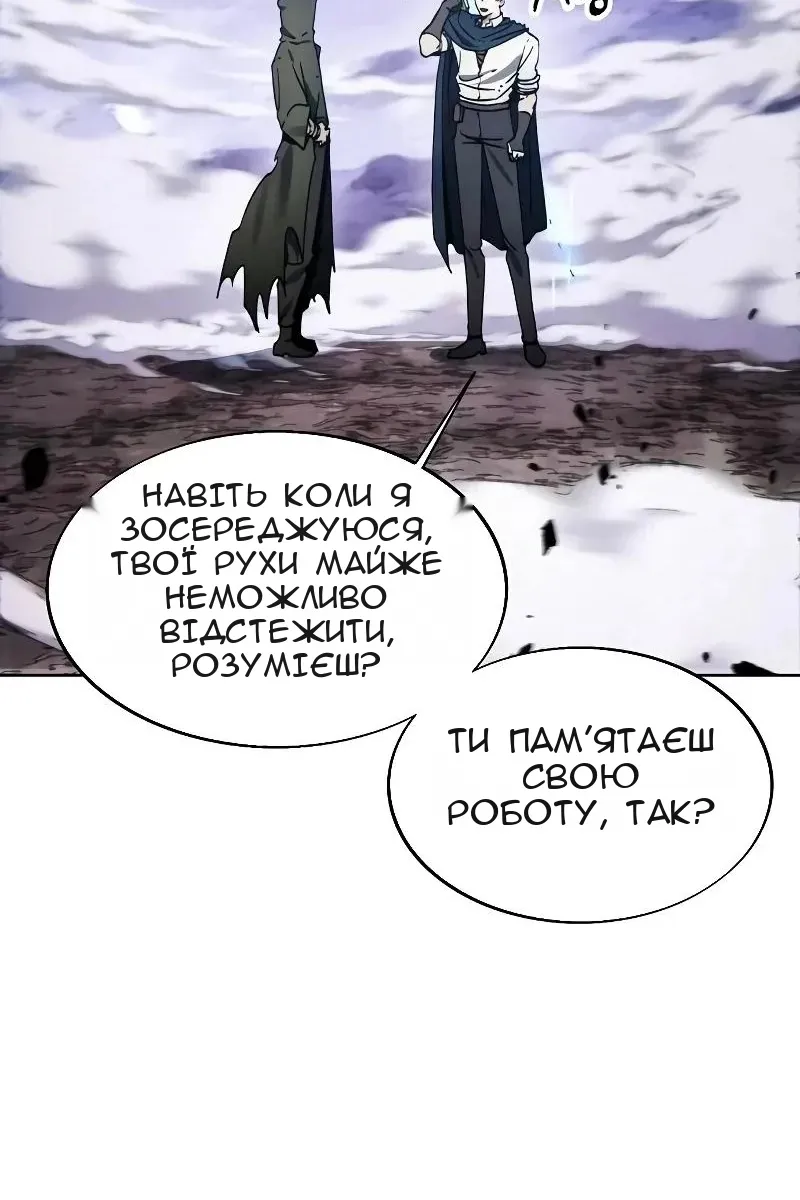 Сторінка 71