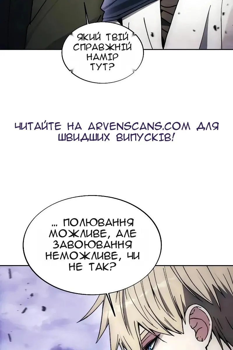 Сторінка 73