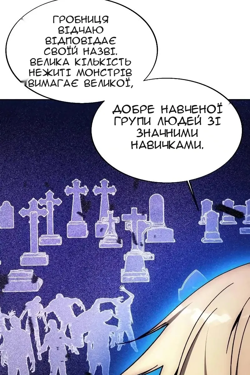 Сторінка 75