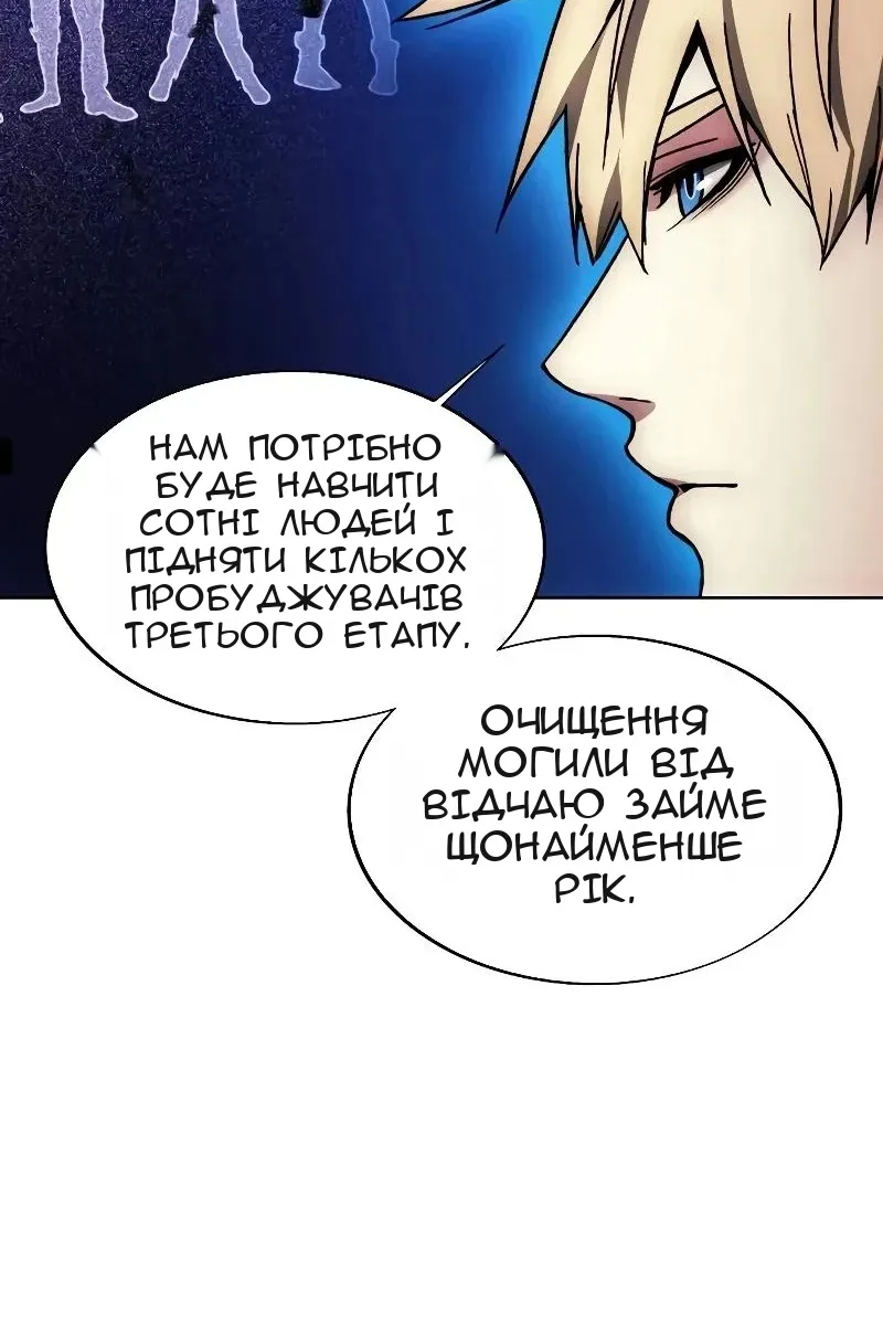 Сторінка 76