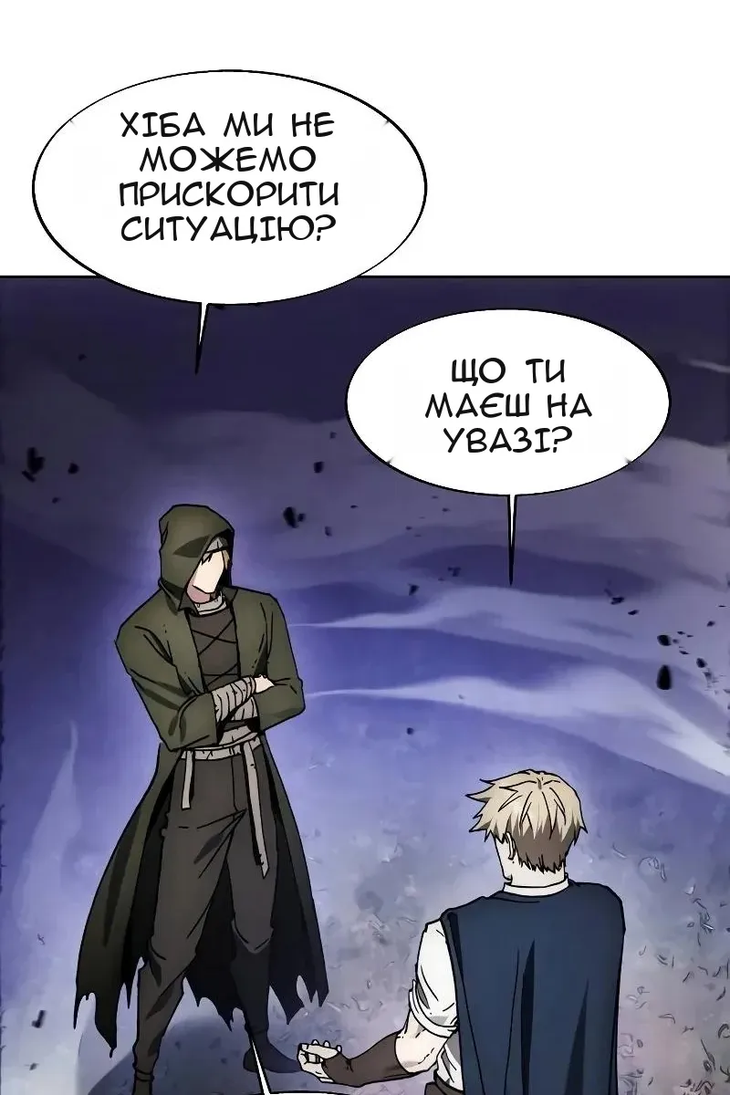 Сторінка 77