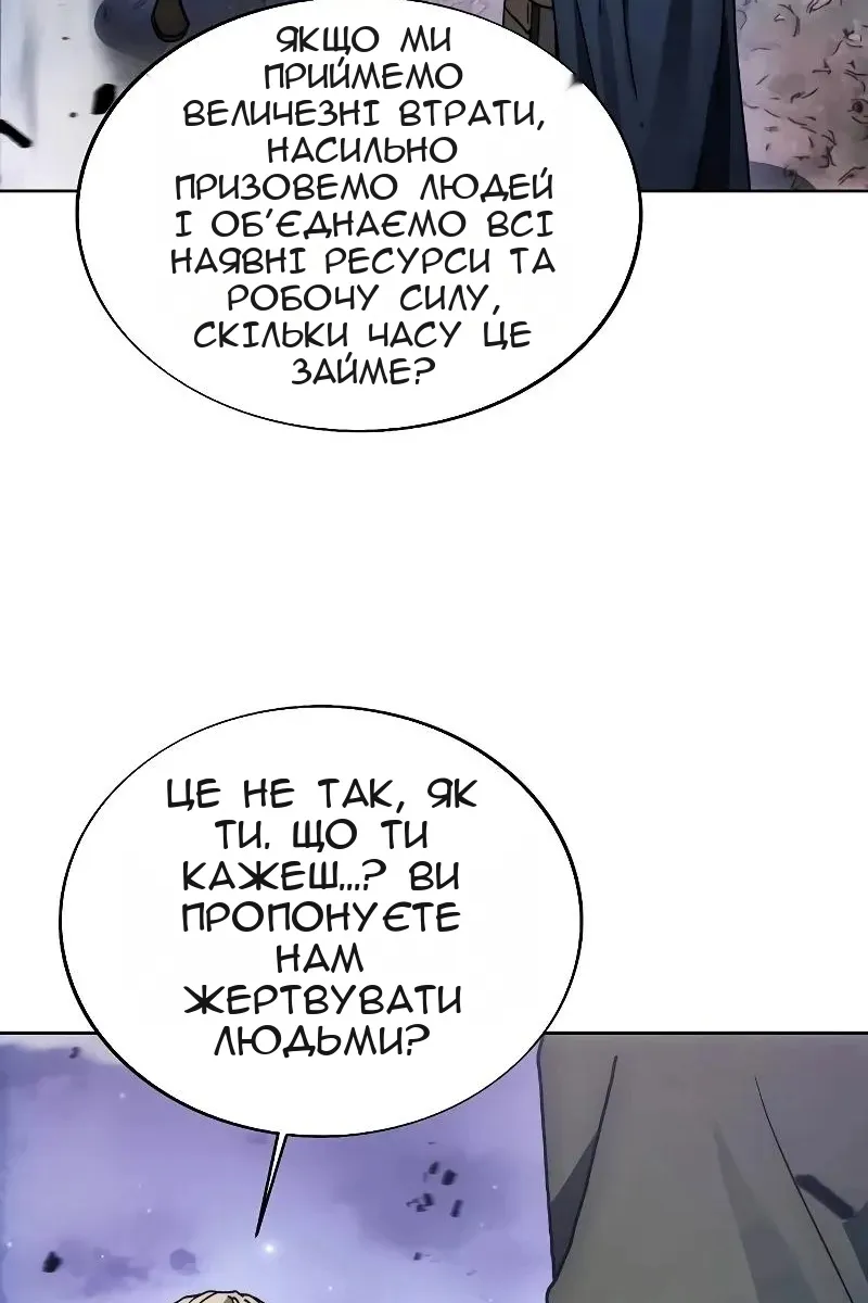 Сторінка 78