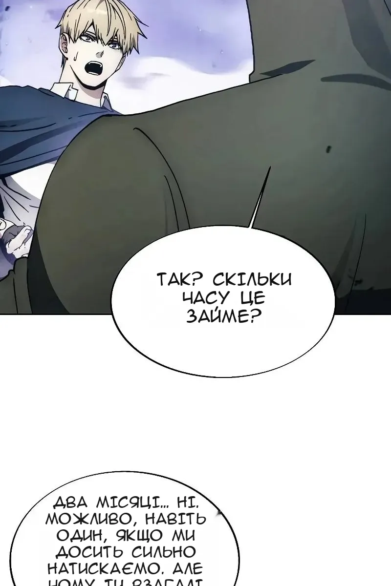 Сторінка 79