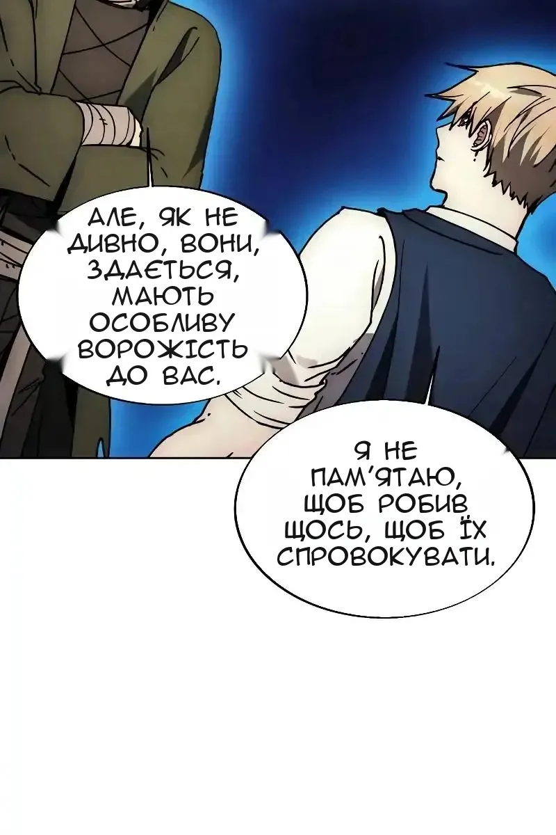Сторінка 82