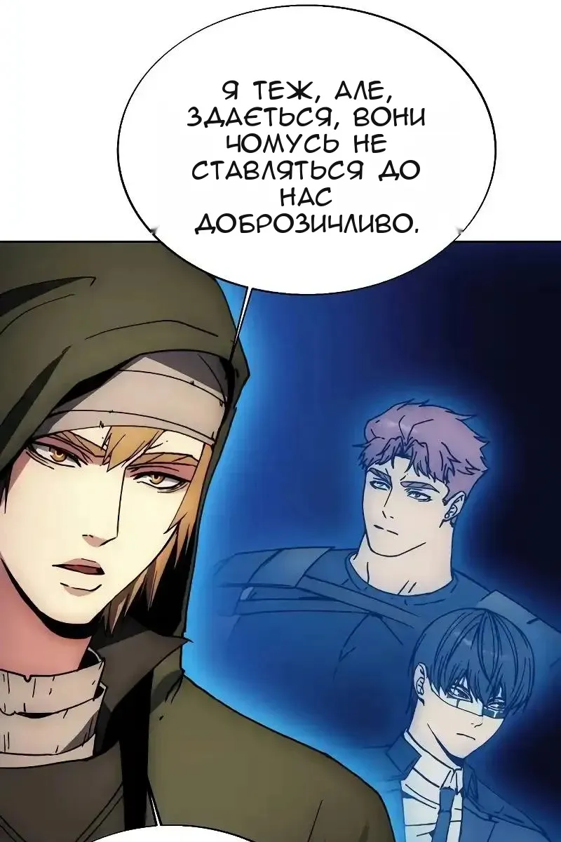 Сторінка 83