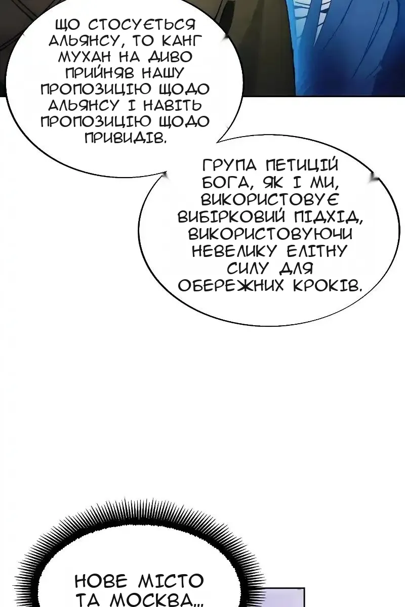 Сторінка 84